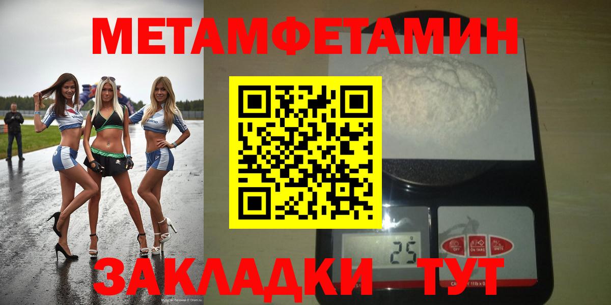 Амфетамин Розовый Звенигород