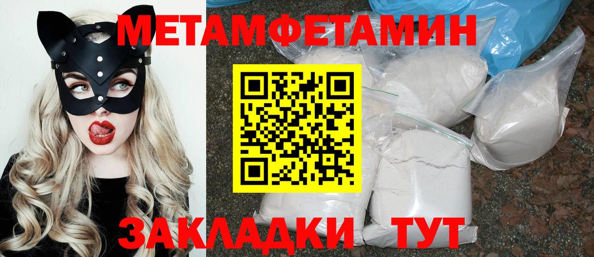 Амфетамин  Вход с VPN  Звенигород  АМФЕТАМИН 98% 