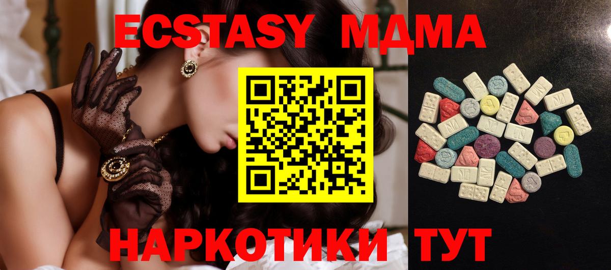 Экстази бентли Звенигород