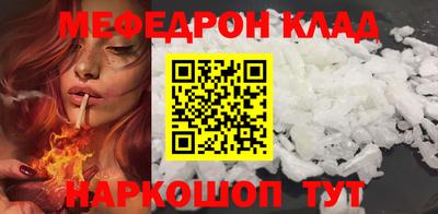 2c-b Кунгур