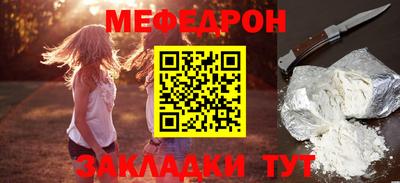 2c-b Кумертау