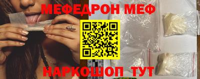 2c-b Кумертау