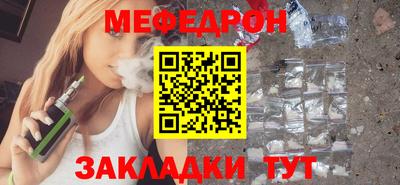 2c-b Кунгур
