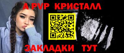 2c-b Кунгур