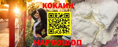 2c-b Кумертау