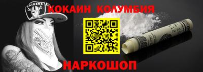 2c-b Кумертау