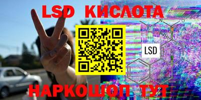 2c-b Кумертау