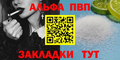 2c-b Кунгур