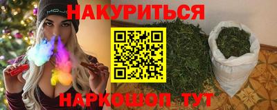 2c-b Кунгур
