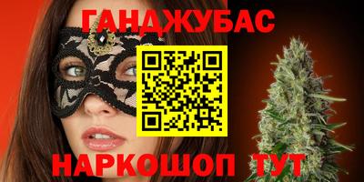 2c-b Кумертау