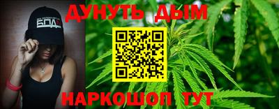 2c-b Кумертау