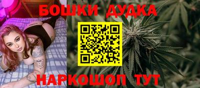 2c-b Кунгур