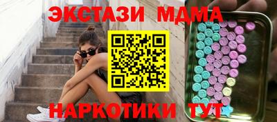 2c-b Кунгур