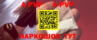 2c-b Кунгур