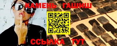 2c-b Кумертау