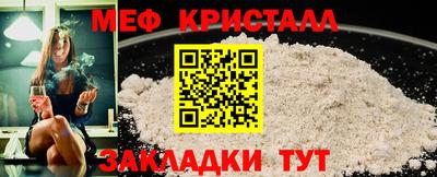 2c-b Кунгур