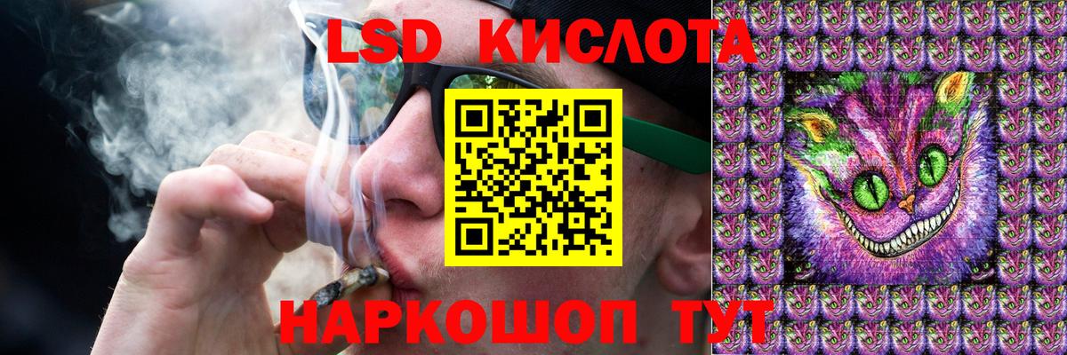 ЛСД экстази ecstasy Звенигород