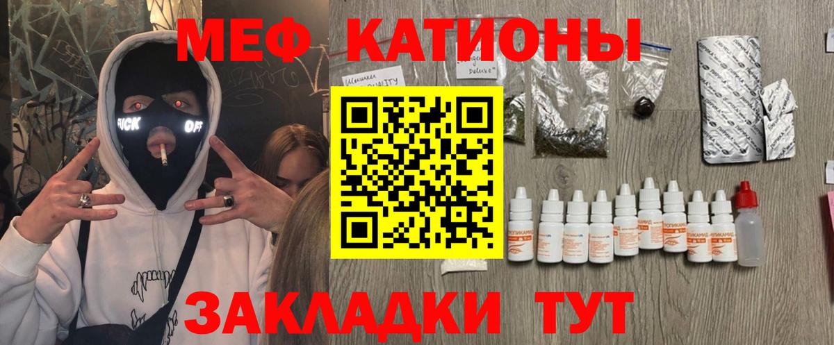 omg зеркало  МЕФ  Вход с VPN  Мефедрон  МЕФ 4 MMC  Звенигород  Меф кристаллы 